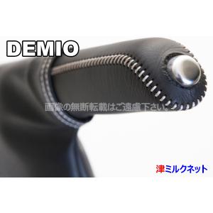 マツダ アクセラ（BM系）AT用シフトブーツ (選べるステッチカラー