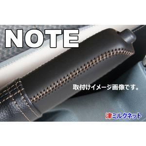 i-shifter セレナe-POWER HC27/HFC27 AUTECH可 アイシフター ダイヤル