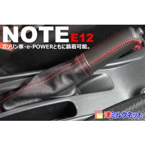 日産フェアレディZ34(MT車)用シフトブーツ （選べるステッチカラー