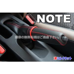 日産フェアレディZ34(MT車)用シフトブーツ （選べるステッチカラー