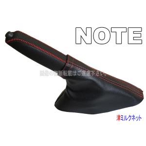 日産フェアレディZ34(MT車)用シフトブーツ （選べるステッチカラー