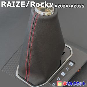 D-MAX シフトブーツ ブルーステッチ×ブラック シルビア S14 H5.10
