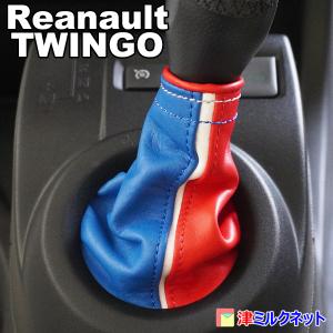 ルノートゥインゴ(AT車)用 シフトブーツ ト...の詳細画像2