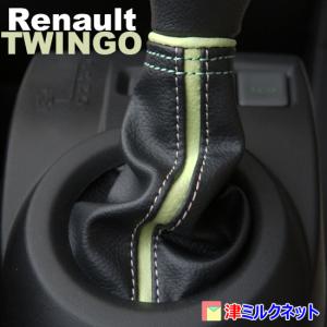 ルノー トゥインゴGT ゼン パックスポール ...の詳細画像3