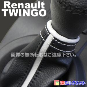 ルノー トゥインゴGT ゼン パックスポール ...の詳細画像4