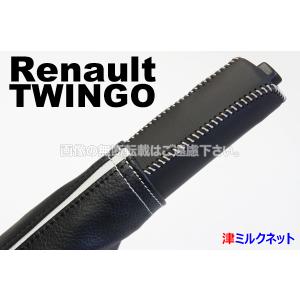 ルノートゥインゴ(AHH4D/AHH4B)サイド...の商品画像