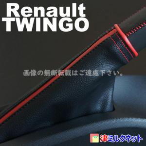 ルノー トゥインゴGTゼンパックスポールインテ...の詳細画像1