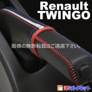 ルノートゥインゴ GT ゼン パックスポール ...の詳細画像1