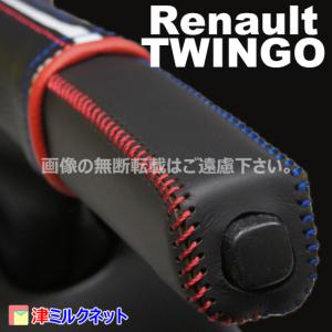 ルノートゥインゴ GT ゼン パックスポール ...の詳細画像2