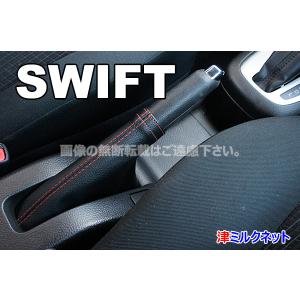 スイフトTUNEデラックス チューンUPツィーター スイフトスポーツ