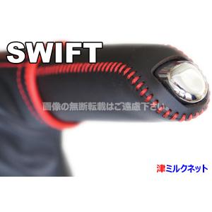 スイフトTUNEデラックス チューンUPツィーター スイフトスポーツ