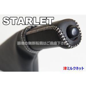 ライブスポーツ」スターレット（EP91/グランツァターボ）用サイド