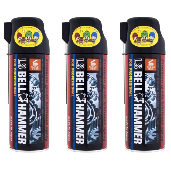 スズキ機工 LSベルハンマースプレー420ml 3本セット