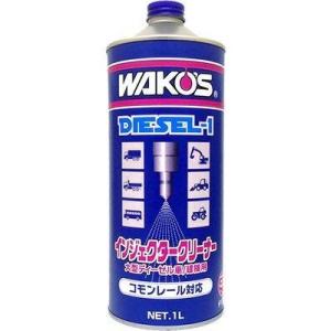 ワコーズ ディーゼルワン ディーゼル向け燃料添加剤 1000ml F170｜Tネット