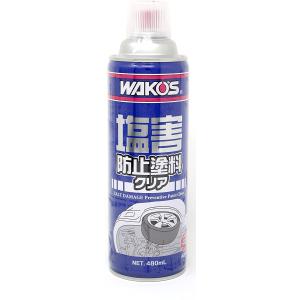 きよいち　ワコーズ エンジンパワーシールド WAKO'S 3本セット WAKO'S[ワコーズ] EPS:エンジンパワーシールド エンジン