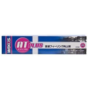 WAKO'S マジック5 2本セット！ ワコーズ マジック5/MG5-T/マジックファイブ/G120/ギヤーオイル