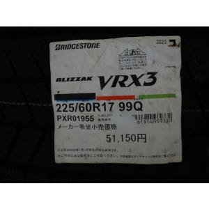 ブリザック VRX2 23年製 225/55R18 98Q BLIZZAK 冬タイヤ スタッドレス