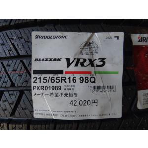 OBSERVE 2025年製 TOYO TIRES 215/65R16 98H GSi-6 トーヨー