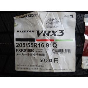 ブリザック 在庫有 スタッドレスタイヤ 2本 205/55R16 91Q 16インチ