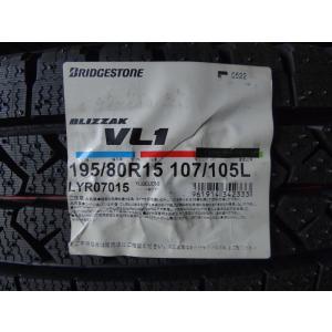 2022年製 195/80R15 107/105L ブリザック BLIZZAK VL1 国内正規品