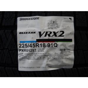 ブリザック VRX2 23年製 225/55R18 98Q BLIZZAK 冬タイヤ スタッドレス