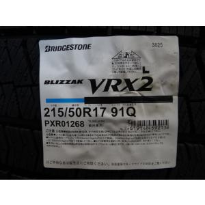 PIRELLI（ピレリ） 4本セット 215/50R17 スタッドレス 2025年製 ICE