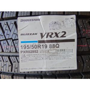 ブリザック VRX2 23年製 195/50R19 88Q BLIZZAK 冬タイヤ スタッドレス
