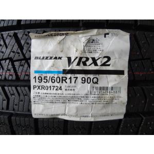 ブリザック VRX2 ○23年製 195/60R17 90Q 195 60 17 正規品