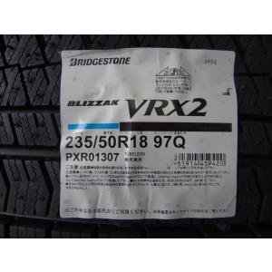 24年製 235/50R18 97Q BLIZZAK VRX2 ブリザック 冬タイヤ スタッドレス 235/50-18 235 50 18 新品 国内正規｜T-NET4646