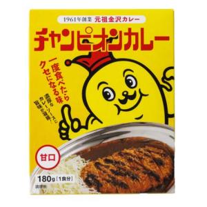 カレーのチャンピオン チャンピオンカレー レトルト甘口 180g×40箱 まとめ売り｜t-netshop