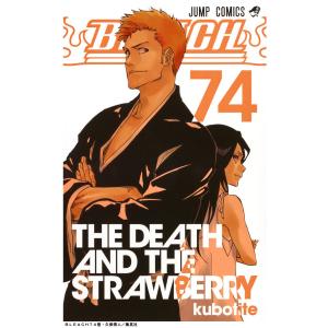 Bleach 千年血戦篇の商品一覧 通販 Yahoo ショッピング