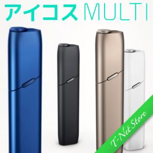 アイコス　3 マルチ 正統後継モデル「IQOS 3 MULTI」《未開封・正規品》10回続けて使用可能。アイコス 3 電子タバコ 加熱式タバコ 【製品登録不可】