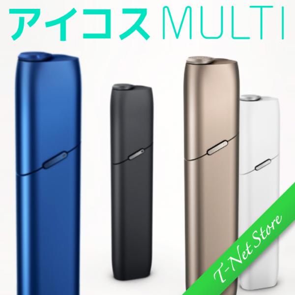 アイコス　3 マルチ 正統後継モデル「IQOS 3 MULTI」《未開封・正規品》10回続けて使用可...