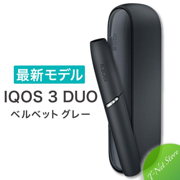 アイコス 3 DUO キット アイコス3デュオ アイコス 3 DUO IQOS  2本連続使用が可能...