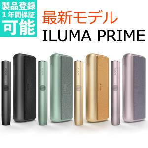 アイコス イルマ プライム IQOS ILUMA PRIME 未登録製品 国内正規品 新品 未開封 電子タバコ 電子たばこ 加熱式タバコ 最新モデル 新型  全4色