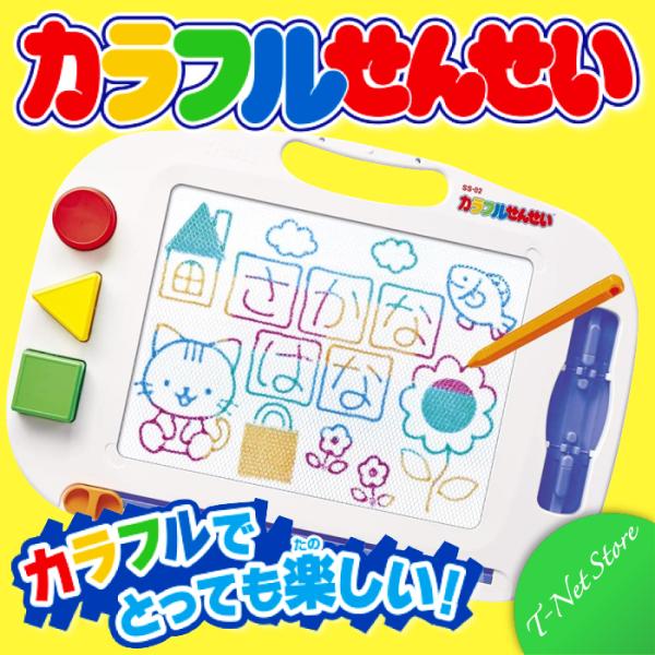 マジカルプレイタイム カラフルせんせい タカラトミー 4904810185710