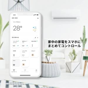 Nature Remo mini 2 Natu...の詳細画像1