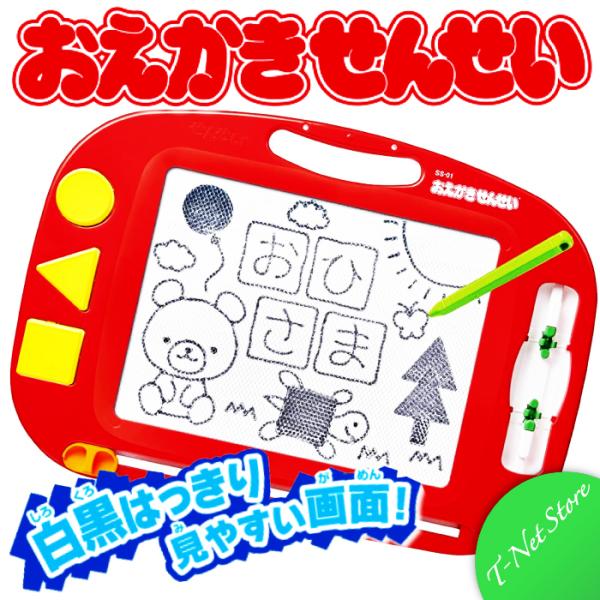 マジカルプレイタイム おえかきせんせい  タカラトミー ( TAKARA TOMY ) 490481...