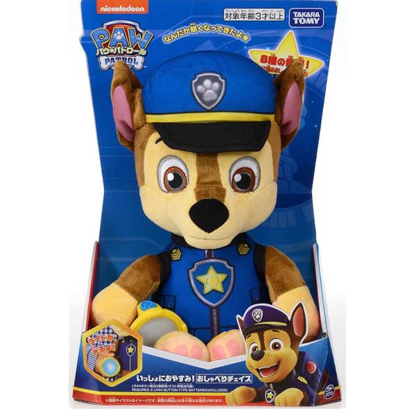 タカラトミー いっしょにおやすみ！ おしゃべりチェイス パウ・パトロール おしゃべりぬいぐるみ 全3...