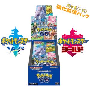 ポケモンカードゲーム ソード＆シールド 強化拡張パック Pok?mon GO(Pokemon ポケモン ゴー)(20パック)｜t-netstore