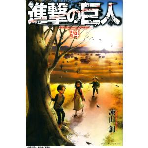 進撃の巨人 全巻セット 1〜34 全34巻 完結 漫画全巻セット 講談社 諫山創 アニメ｜t-netstore
