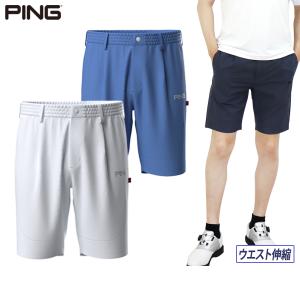 2025年8月】PING ゴルフ メンズパンツ（パンツ丈タイプ