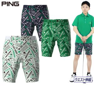 2025年9月】PING ゴルフ メンズパンツのおすすめ人気ランキング