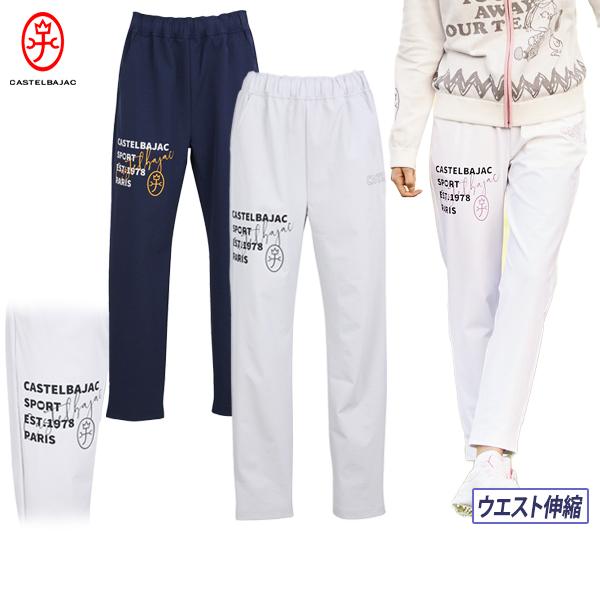【50％OFFセール】ロングパンツ レディース カステルバジャックスポーツ CASTELBAJAC ...