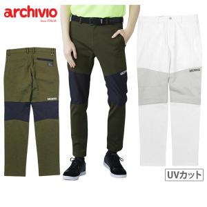 archivio（アルチビオ） ゴルフ 2025秋冬新作 メンズ 中綿切替パンツ
