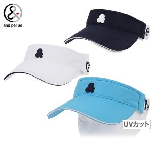 サンバイザー レディース アンパスィ and per se 2022 春夏