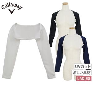 アームカバー レディース キャロウェイ アパレル