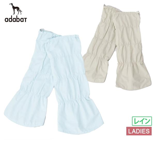 【50％OFFセール】レインレッグカバー レディース アダバット adabat  ゴルフ c86-0...
