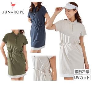 新品】JUN&ROPE ジュン アンド ロペ ジップベスト ホワイト系 S