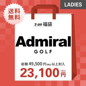 即納 アドミラルゴルフ Admiral Golf レディース 2024年新春福袋 fk-adm-w1